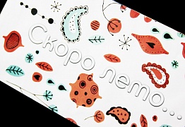 Открытие Mix Dance. Первая тренировка