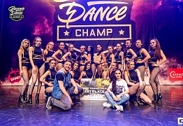 Groove Dance Champ 27 мая 2017