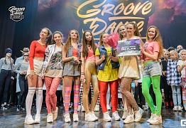 Groove Dance Champ 27 мая 2017
