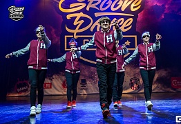 Groove Dance Champ 27 мая 2017