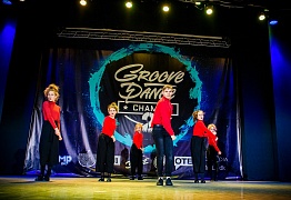 GROOVE DANCE CHAMP 2018