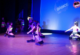 4 года студии танца Mix Dance (часть 2)