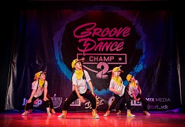 GROOVE DANCE CHAMP 2018
