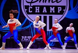 GROOVE DANCE CHAMP 2019