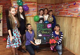 День Рождения преподавателя