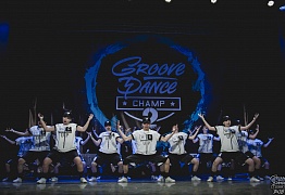 GROOVE DANCE CHAMP 2018