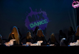 4 года студии танца Mix Dance (часть 2)