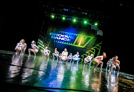 GROOVE DANCE CHAMP 2020