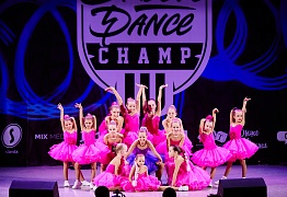 GROOVE DANCE CHAMP 2019