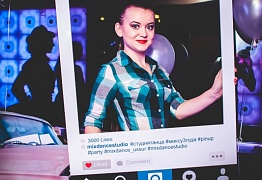 День Рождения! 3 Года!