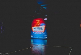 День Рождения! 3 Года!