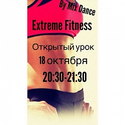 Открытый урок по направлению Extreme Fitness!)
