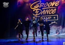 Groove Dance Champ 27 мая 2017