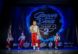 GROOVE DANCE CHAMP 2018