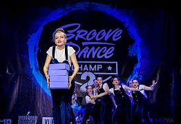 GROOVE DANCE CHAMP 2018