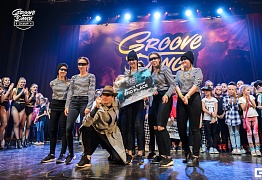 Groove Dance Champ 27 мая 2017