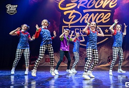 Groove Dance Champ 27 мая 2017