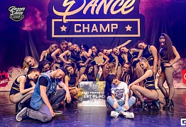 Groove Dance Champ 27 мая 2017