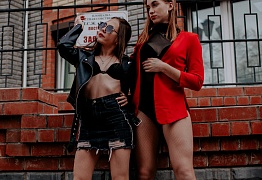 Lady Style Уссурийск