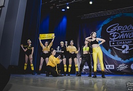 GROOVE DANCE CHAMP 2018