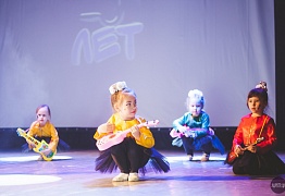 Юбилейный отчетный концерт "Mix Dance" - нам 5 лет