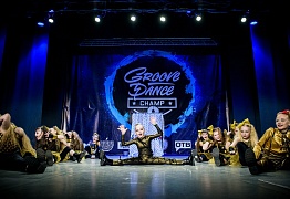 GROOVE DANCE CHAMP 2018